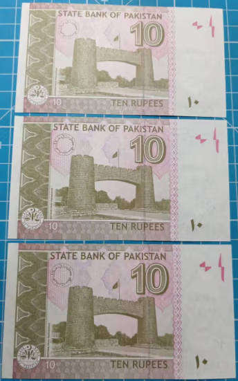 Three Pakistan 10 Rupees Bank Notes UNC Condition