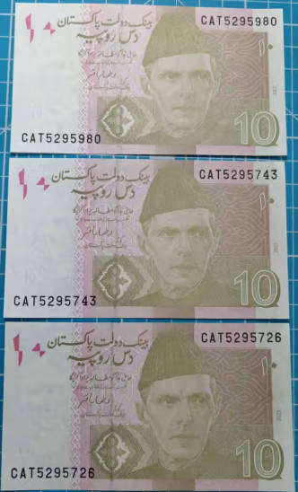 Three Pakistan 10 Rupees Bank Notes UNC Condition