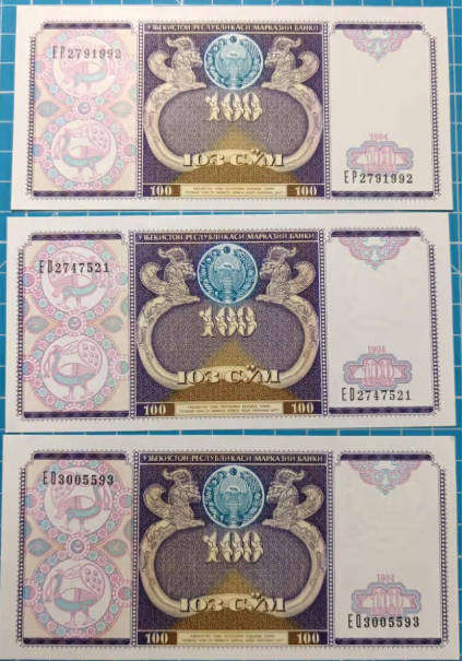 Three Uzbekistan 100 Sum Bank Notes - UNC Condition