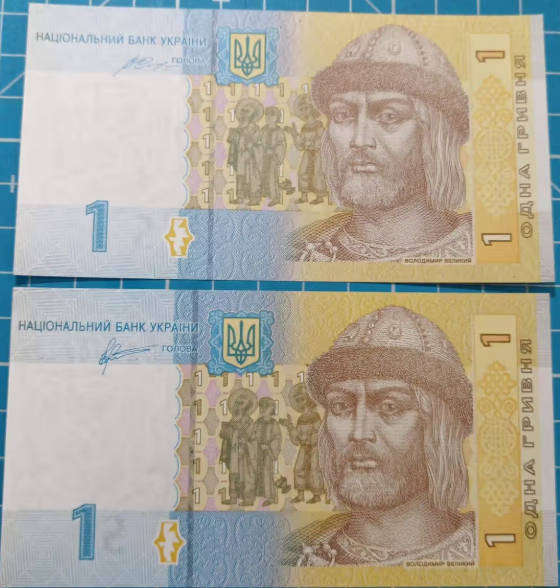 Two Ukraine 1 Hryvnia Bank Notes