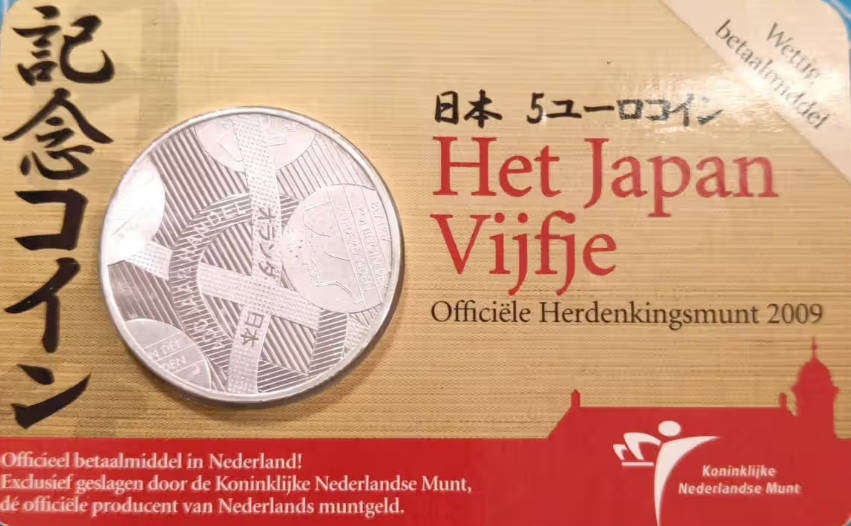 2009 Netherlands Celebration Coin - Het Japan Vijfje- Zwaar Verzilverde Euro 5,- munt