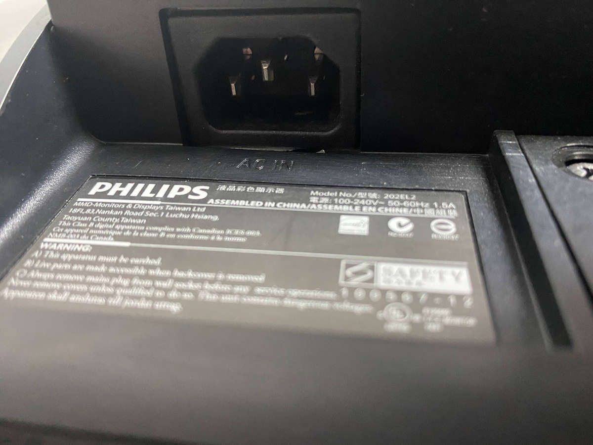 Philips 202EL Monitor Screen