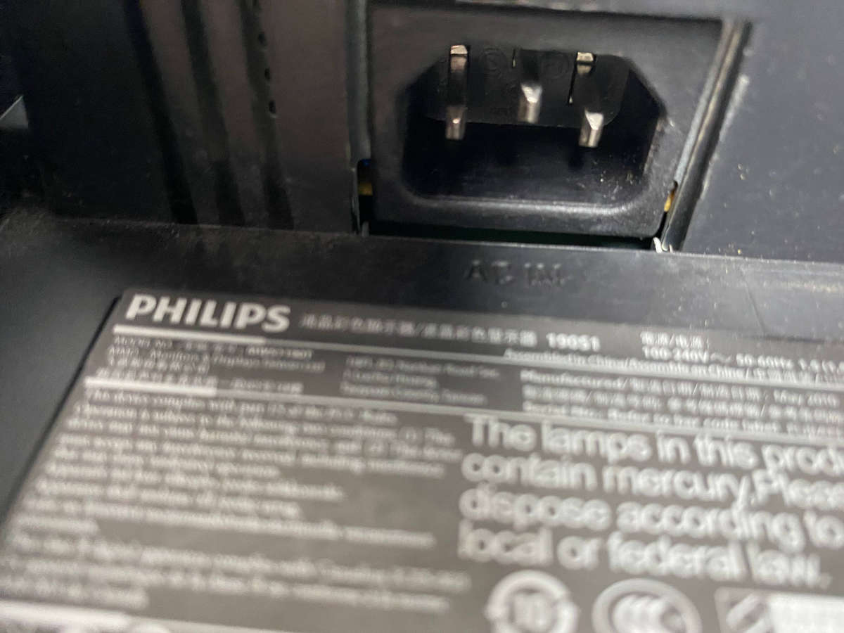 Philips Brilliance 190S Monitor Screen