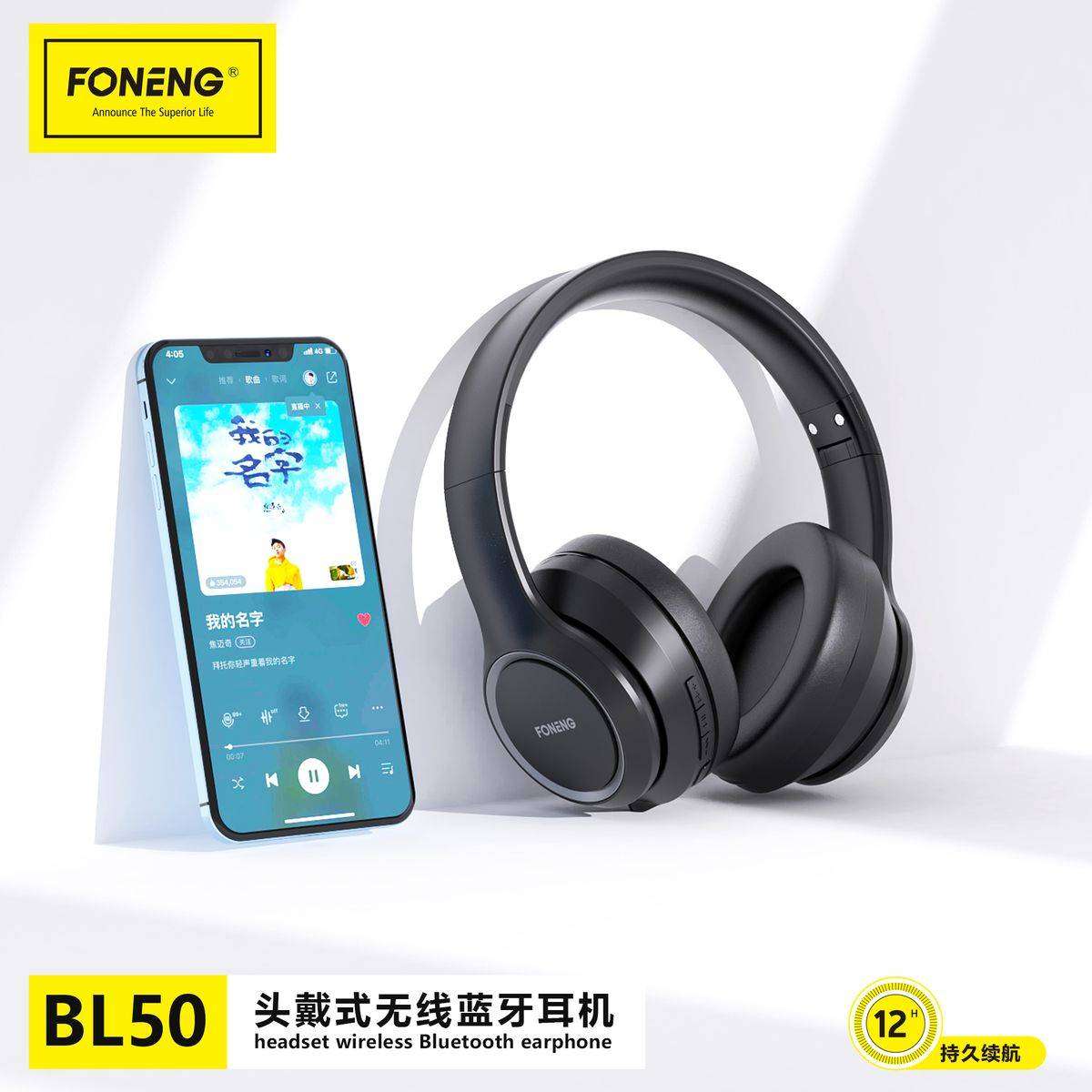 Bluetooth 5.0 Stereo Headset BL50