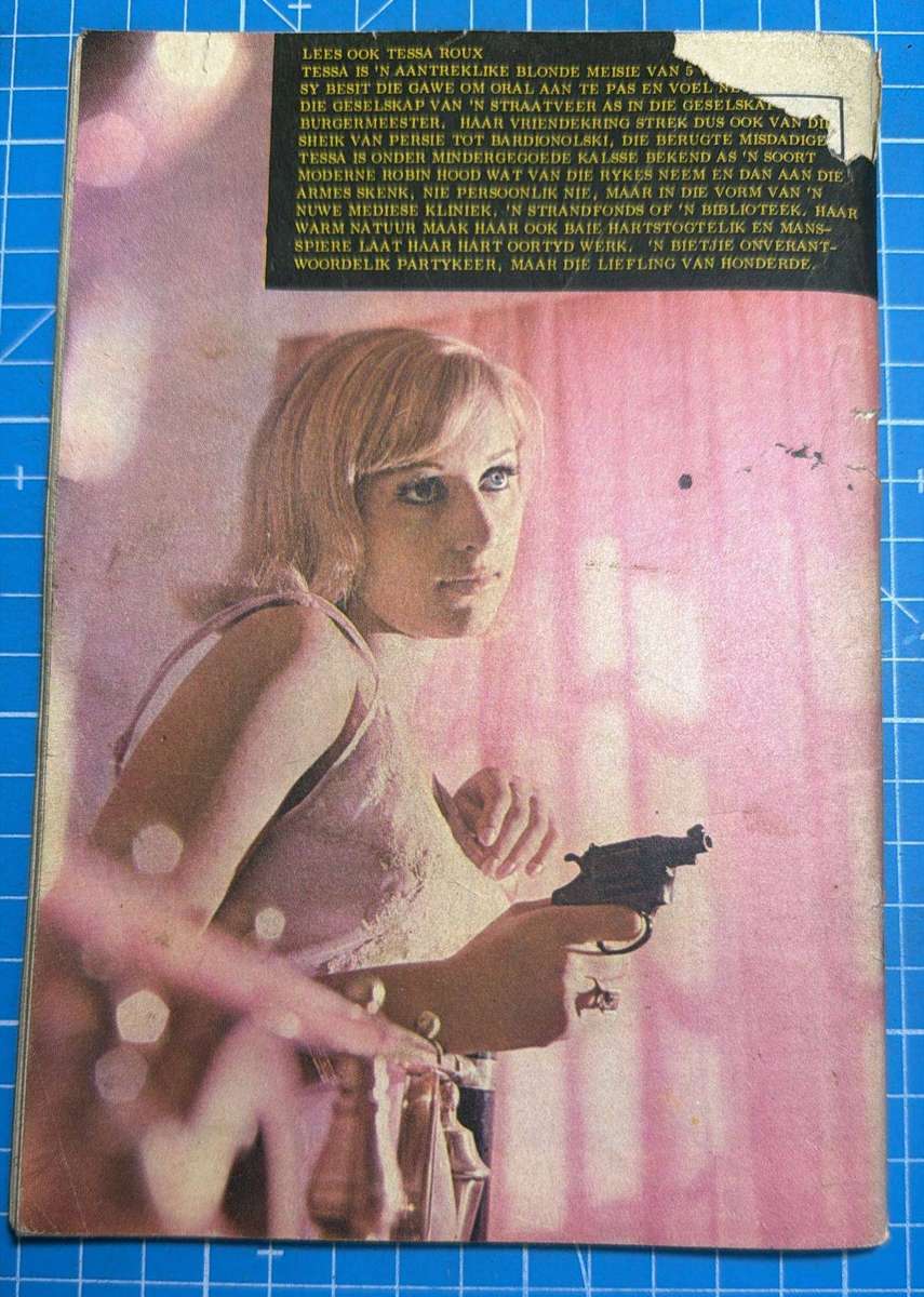 Dr Ryno Martin - English edition.  Be my love.  1