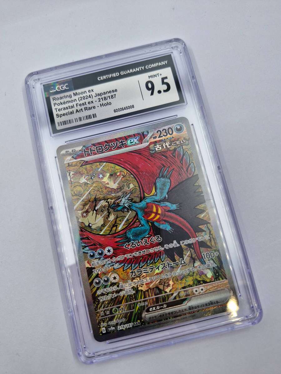 Roaring Moon EX SAR SV8a-218/187 Pokemon Card Japanese CGC 9.5