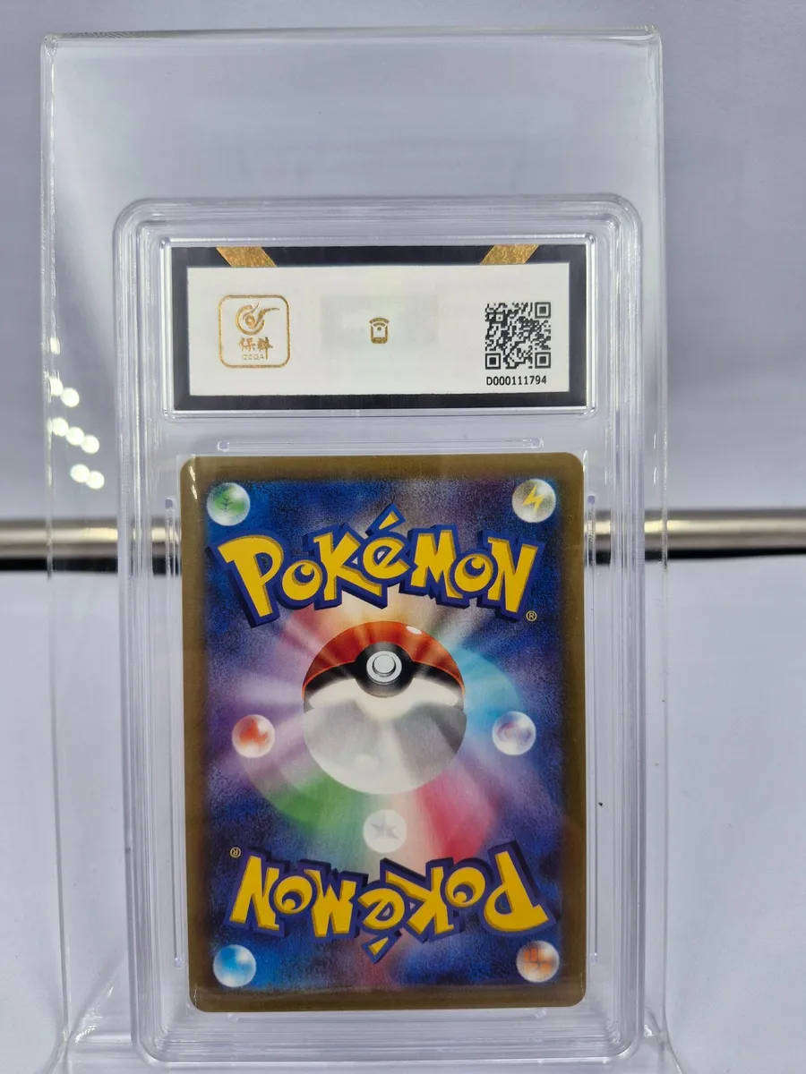 Pokémon Japanese SV7 Stellar Miracle Meditite AR #111/102  BCTC Gem Mint 10