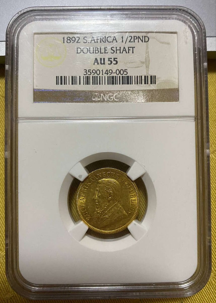 1892 South Africa ½ Pond  Double Shaft Variety  AU55  Rare Gold Coin