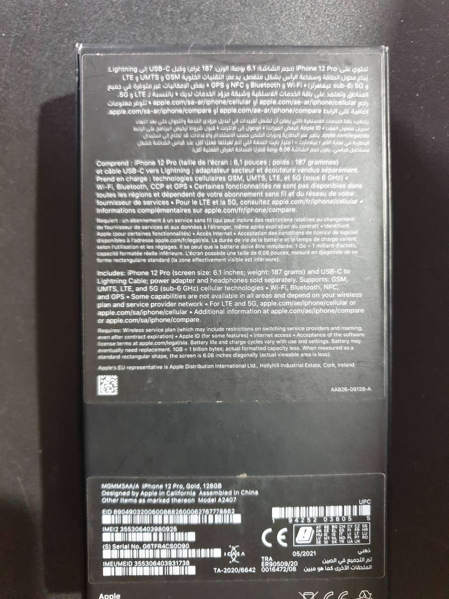 Apple iPjone 12 Pro 128GB