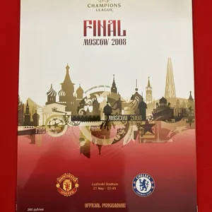 Manchester United '3 star' Commemorative Shirt Box Set 2008.