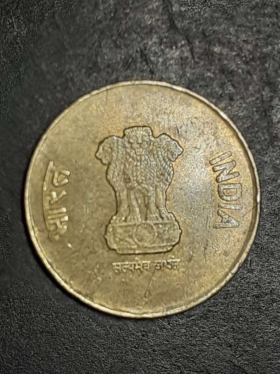 2020 Indian 5 Rupees coin - 0553