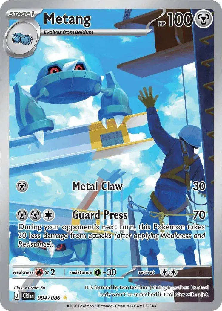 Metang Chaos Rising Illustration Rare 094/086