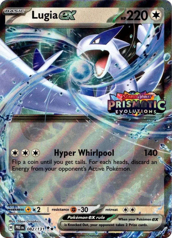 Lugia ex (Prismatic Evolutions Stamped) Miscellaneous Cards & Products Double Rare 082/131