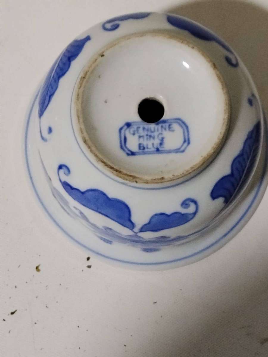 Ming Blue Planter