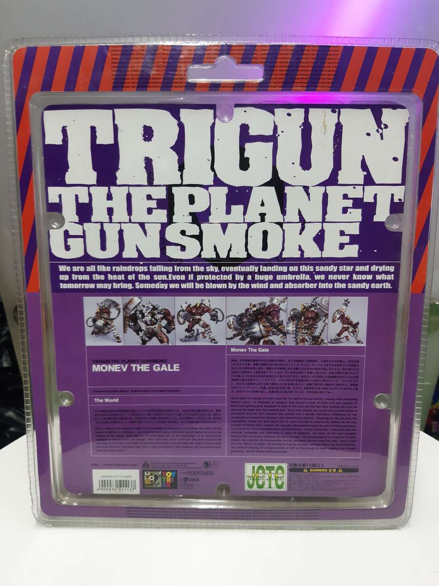 TRIGUN - MONEV THE GALE - THE PLANET GUN SMOKE FIGURINE