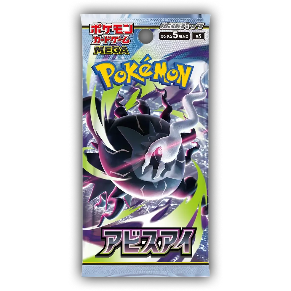 Pokemon Japanese - Abyss Eye Booster Pack - Sealed