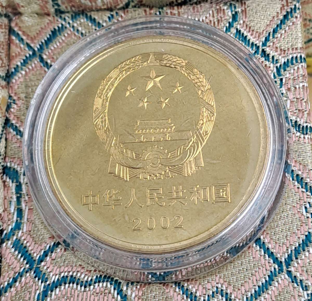 5 yuan of 2002 Special Commemorative Coin Limited edition No 6552 of The Great Wall of China