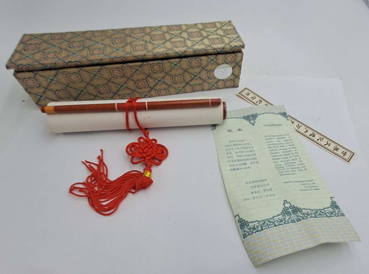 5 yuan of 2002 Special Commemorative Coin Limited edition No 6552 of The Great Wall of China