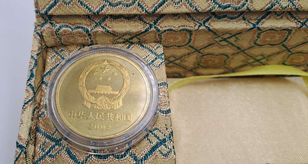 5 yuan of 2002 Special Commemorative Coin Limited edition No 00297