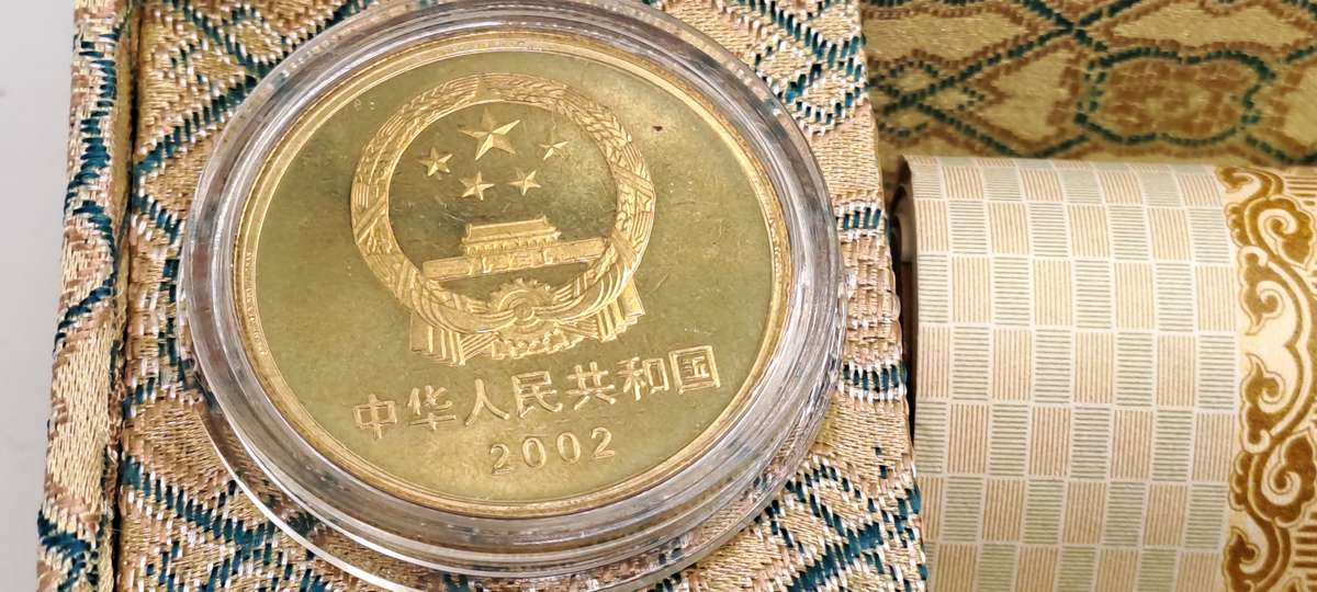5 yuan of 2002 Special Commemorative Coin Limited edition No 00297