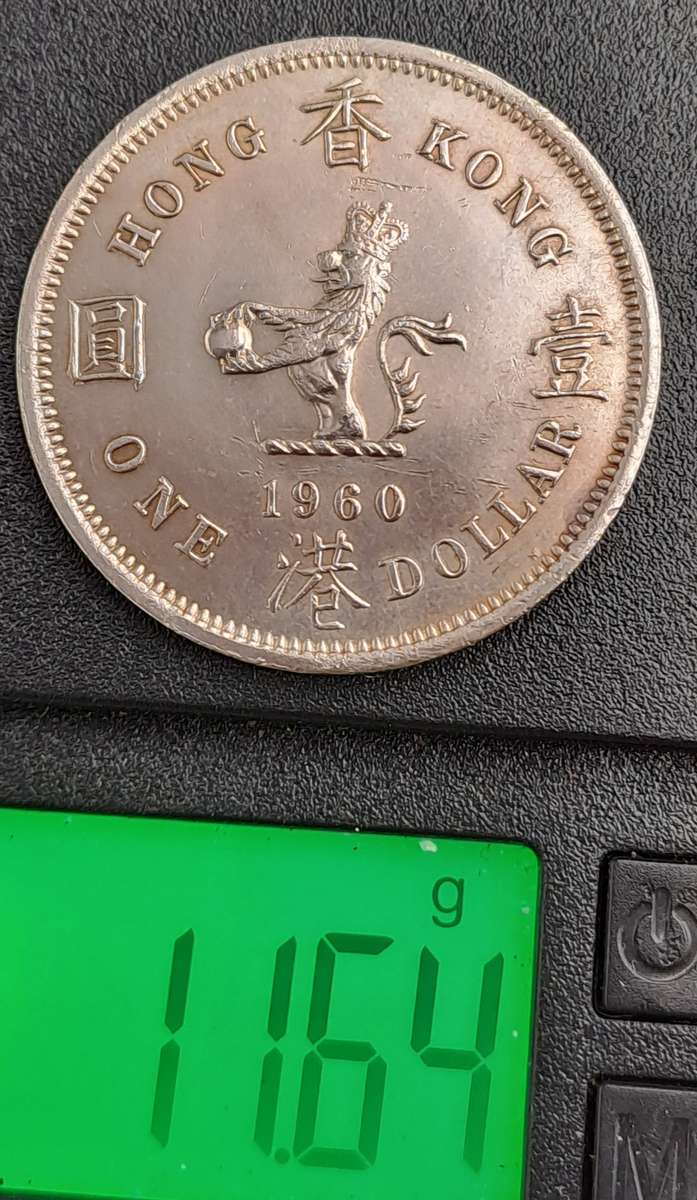 1960 Hong Kong 1 Dollar - Elizabeth II 1st portrait