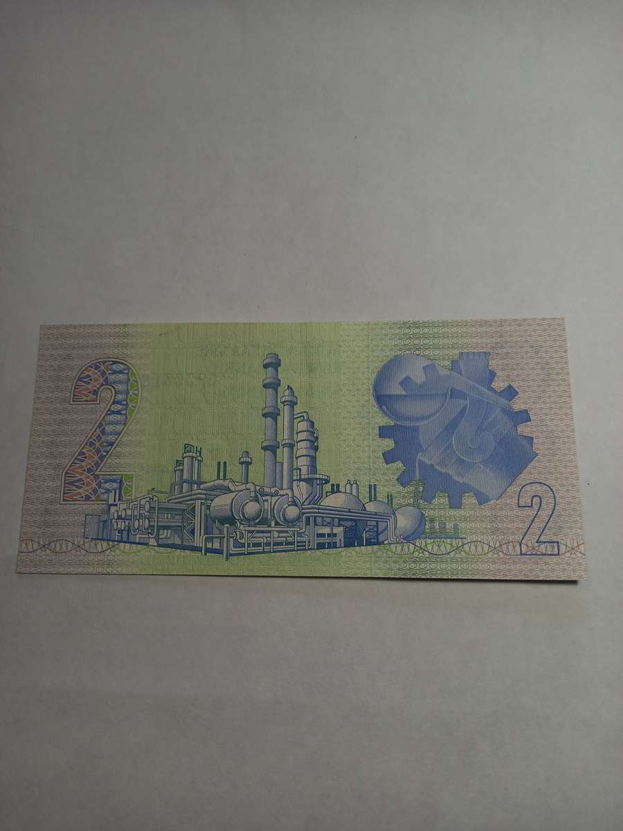 GPC De Kock R2 Note. Serial N0: GP3031835, about UNC Condition.