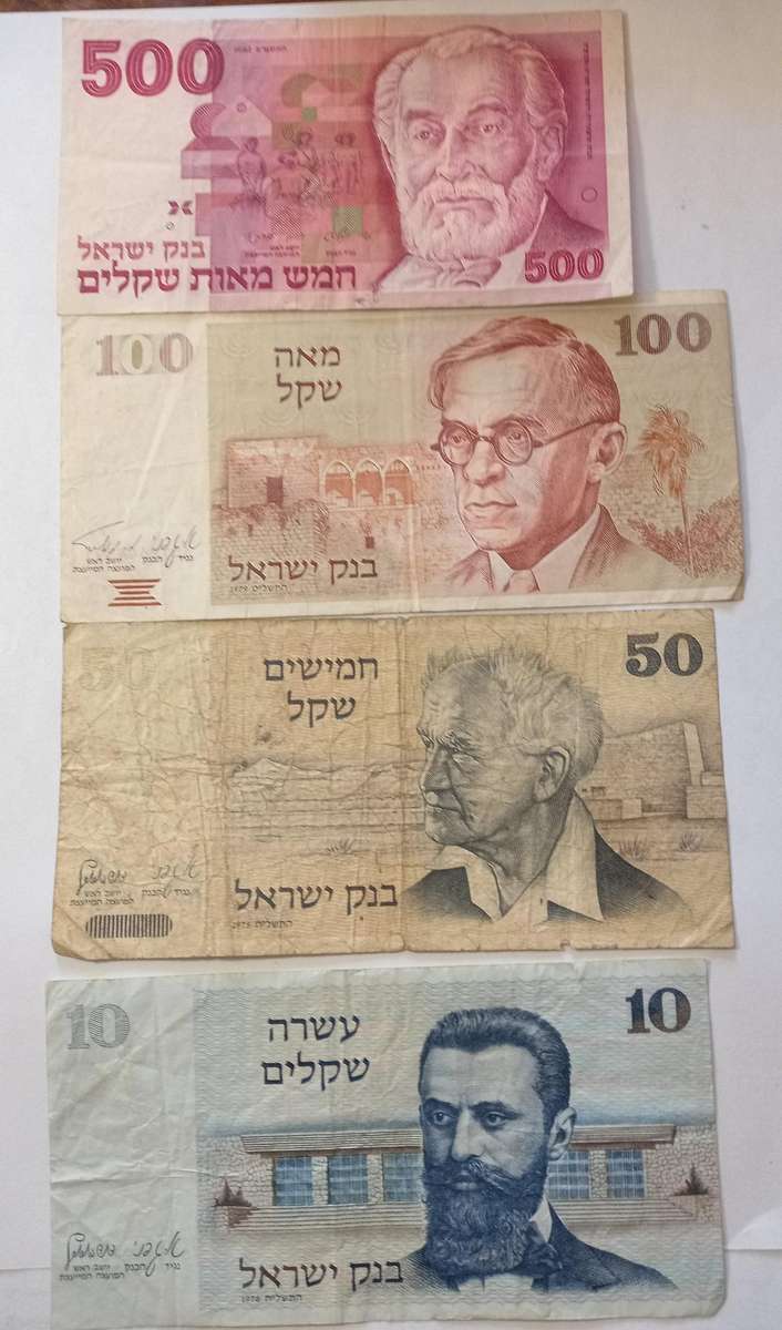 Israeli notes, 500, 100, 50, 10, Shekels