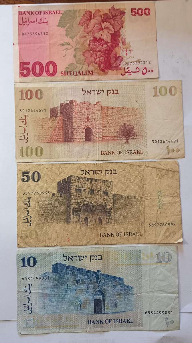 Israeli notes, 500, 100, 50, 10, Shekels
