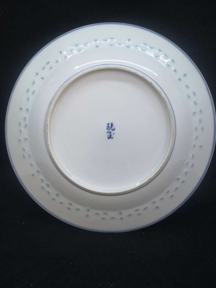 Blue Dragon Rice grain plate