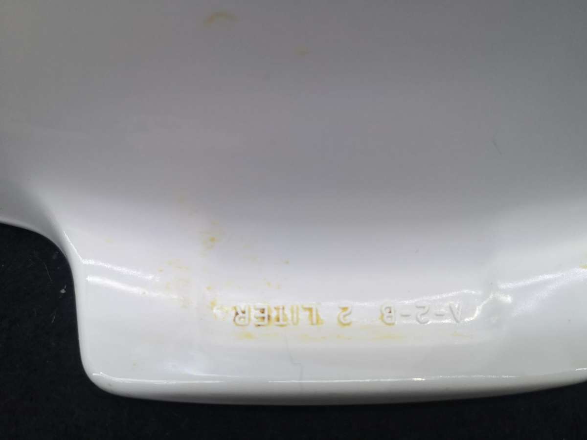 Corning ware A-2-B 2l