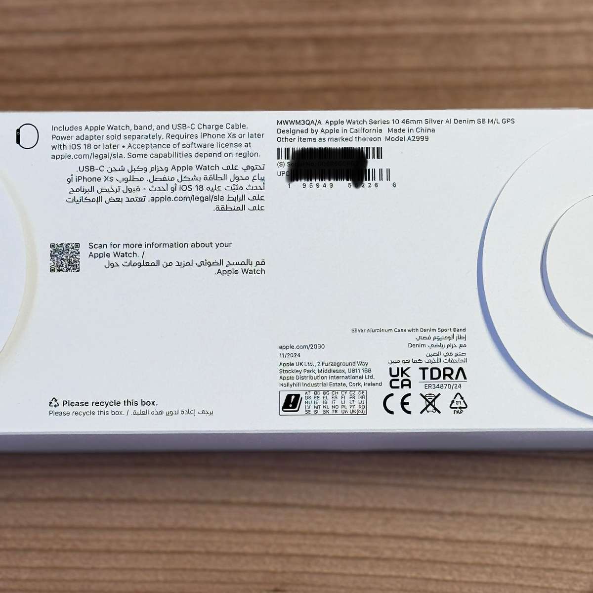 NEW SEALED APPLE WATCH SERIES 10 | 46MM SILVER AL DENIM GPS | MODEL A2999