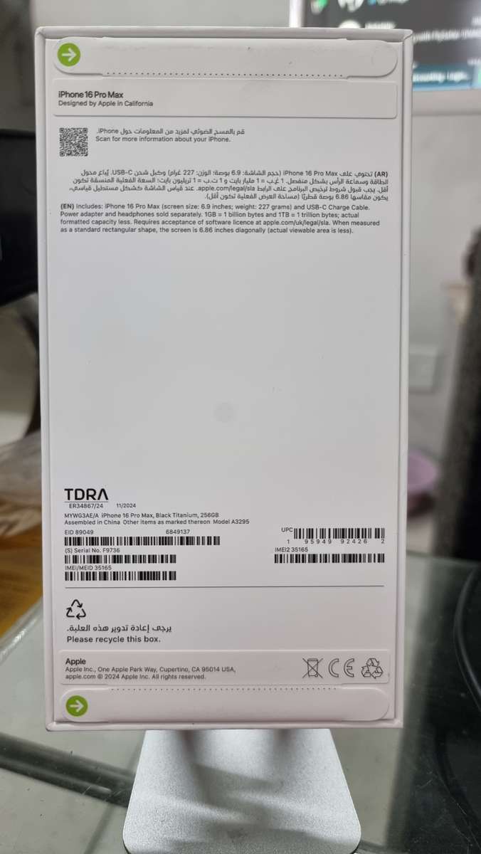 iPhone 16 Pro Max - Black Titanium 256GB