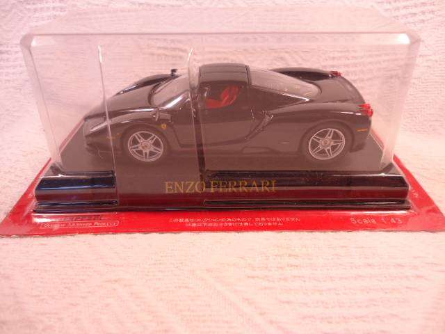 DeAgostini - Enzo Ferrari With Ferrari Collection Magazine - #14