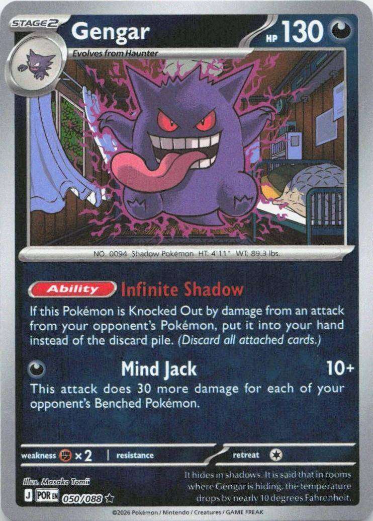 Gengar 50/88 REVERSE HOLO Pokemon TCG Mega Evolution Perfect Order POR EN Darkness 050/088