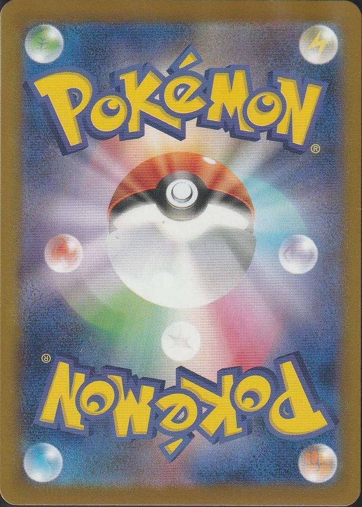 Charmander 11/80 Pokemon TCG JAPANESE Inferno X M2 Fire 011/080