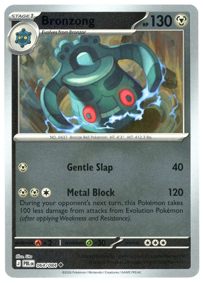Bronzong 64/84 REVERSE HOLO Pokemon TCG Mega Evolution Pitch Black PBL EN Metal 064/084