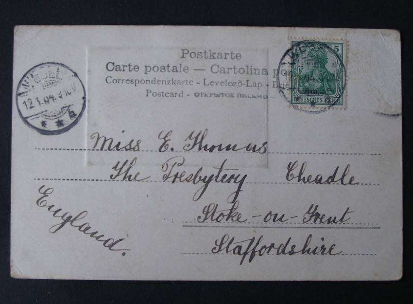 Vintage German Christmas POSTCARD 1904