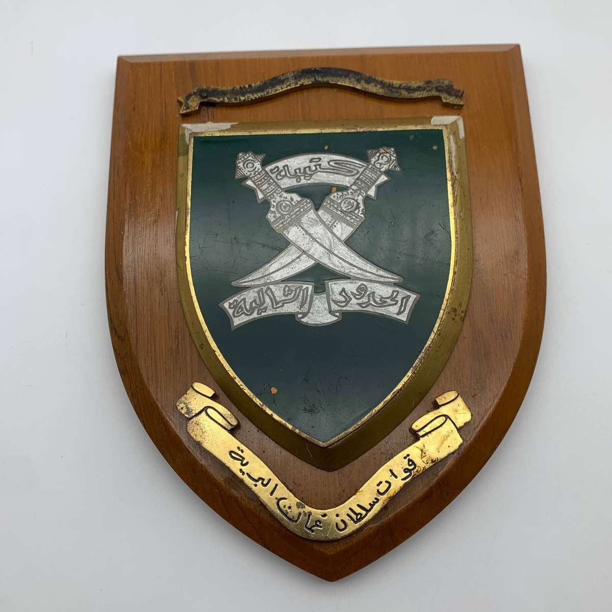 Middle Eastern 'Arabic Military' Wooden Wall Plaque