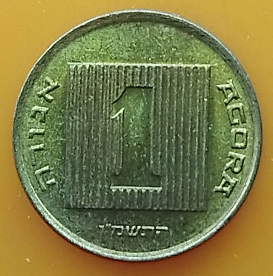 1 Agora     Israel          SUN14730~