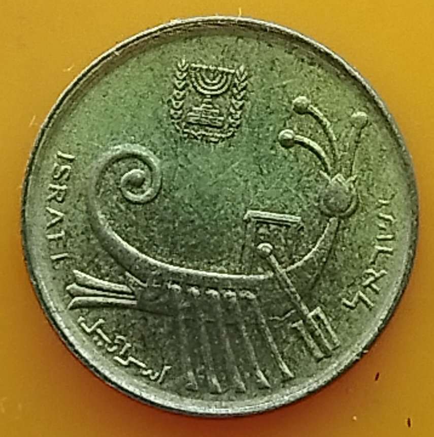 1 Agora     Israel          SUN14730~