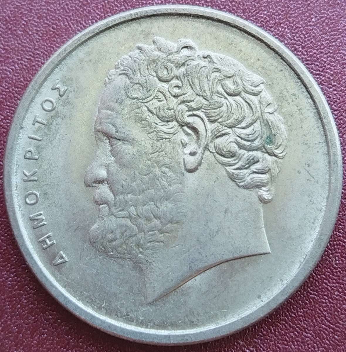 1976        10 Drachmai  Coin      GREECE          SUN15242
