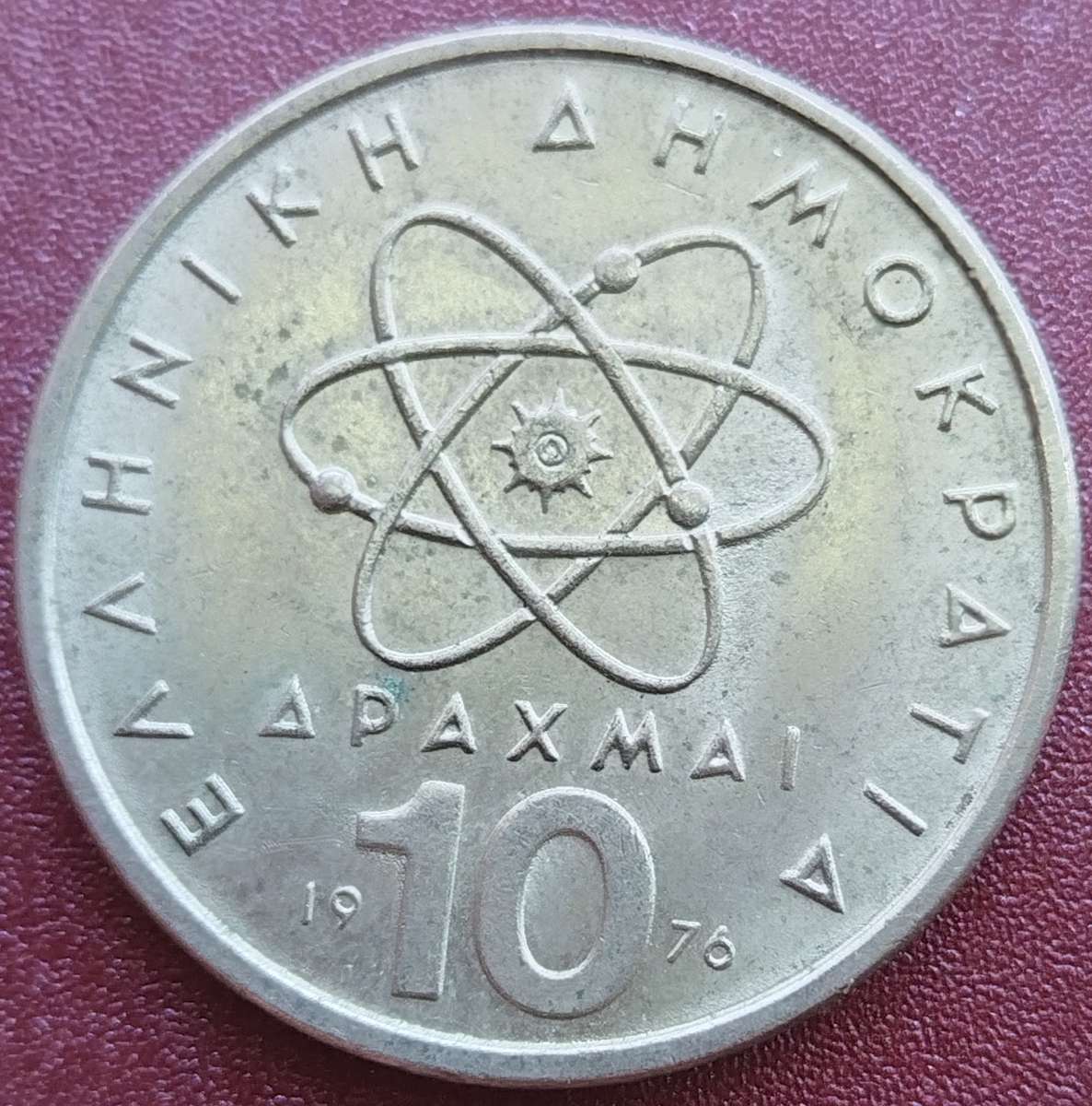 1976        10 Drachmai  Coin      GREECE          SUN15242