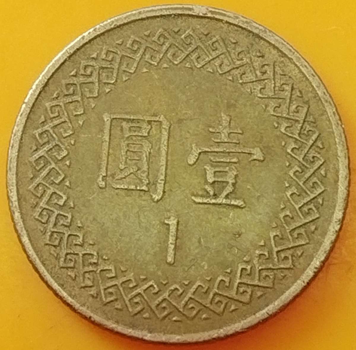 1 New Dollar    Taiwan      SUN16727~