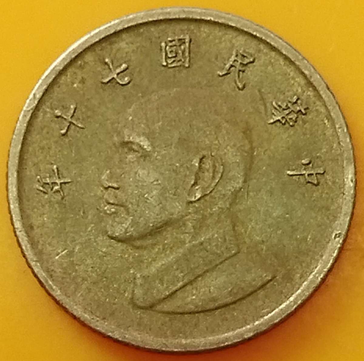 1 New Dollar    Taiwan      SUN16727~