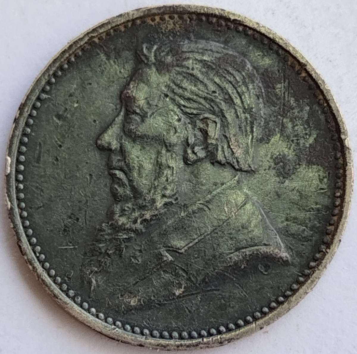 1895   THREEPENCE COIN    (SILVER 0.925)     ZAR                    SUN16888