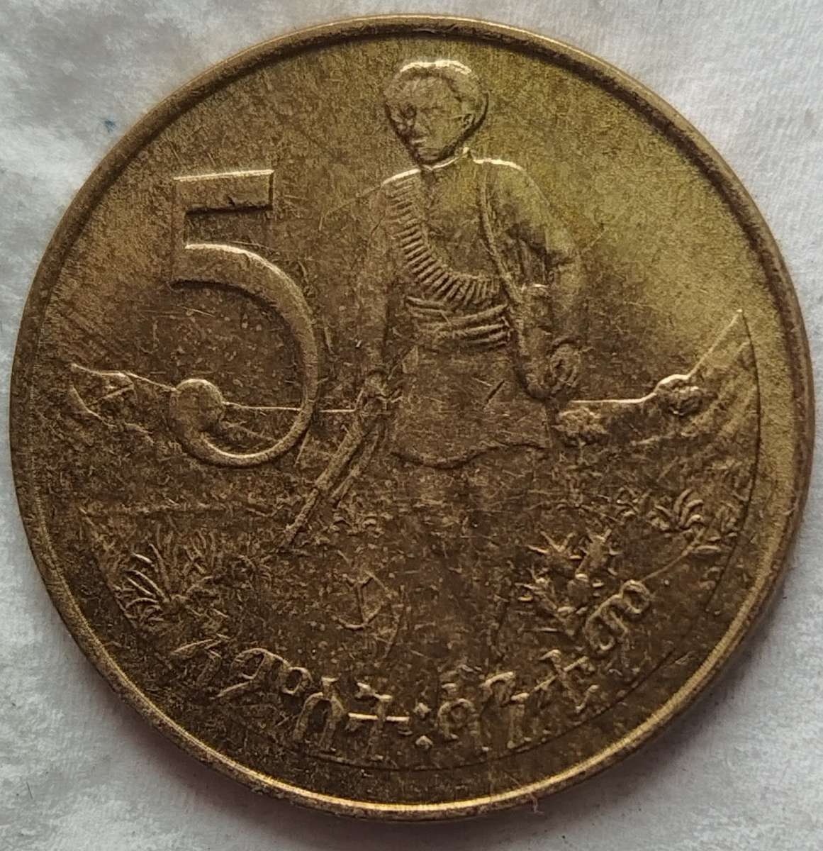 5  Santeem COIN        Ethiopia                    SUN17348~