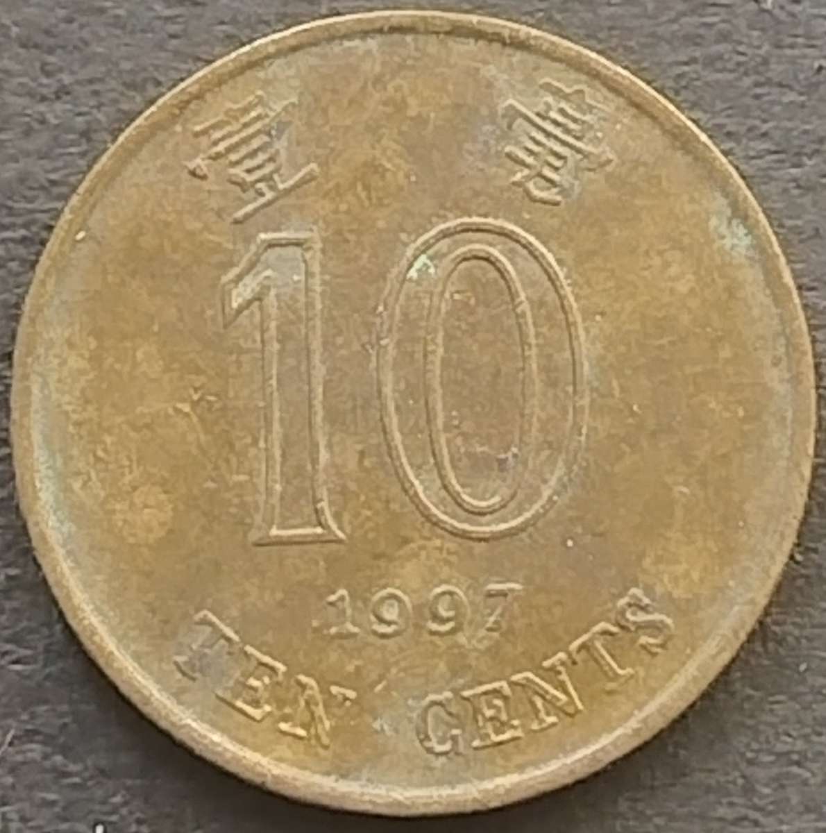 1997   TWENTY CENTS COIN       HONG KONG                      SUN17890~