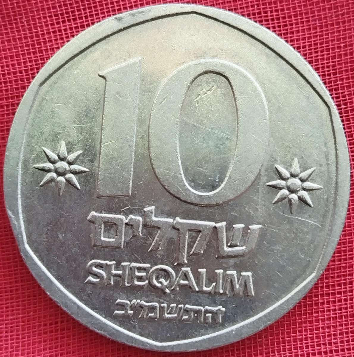 10 Sheqalim    Israel          SUN13948~