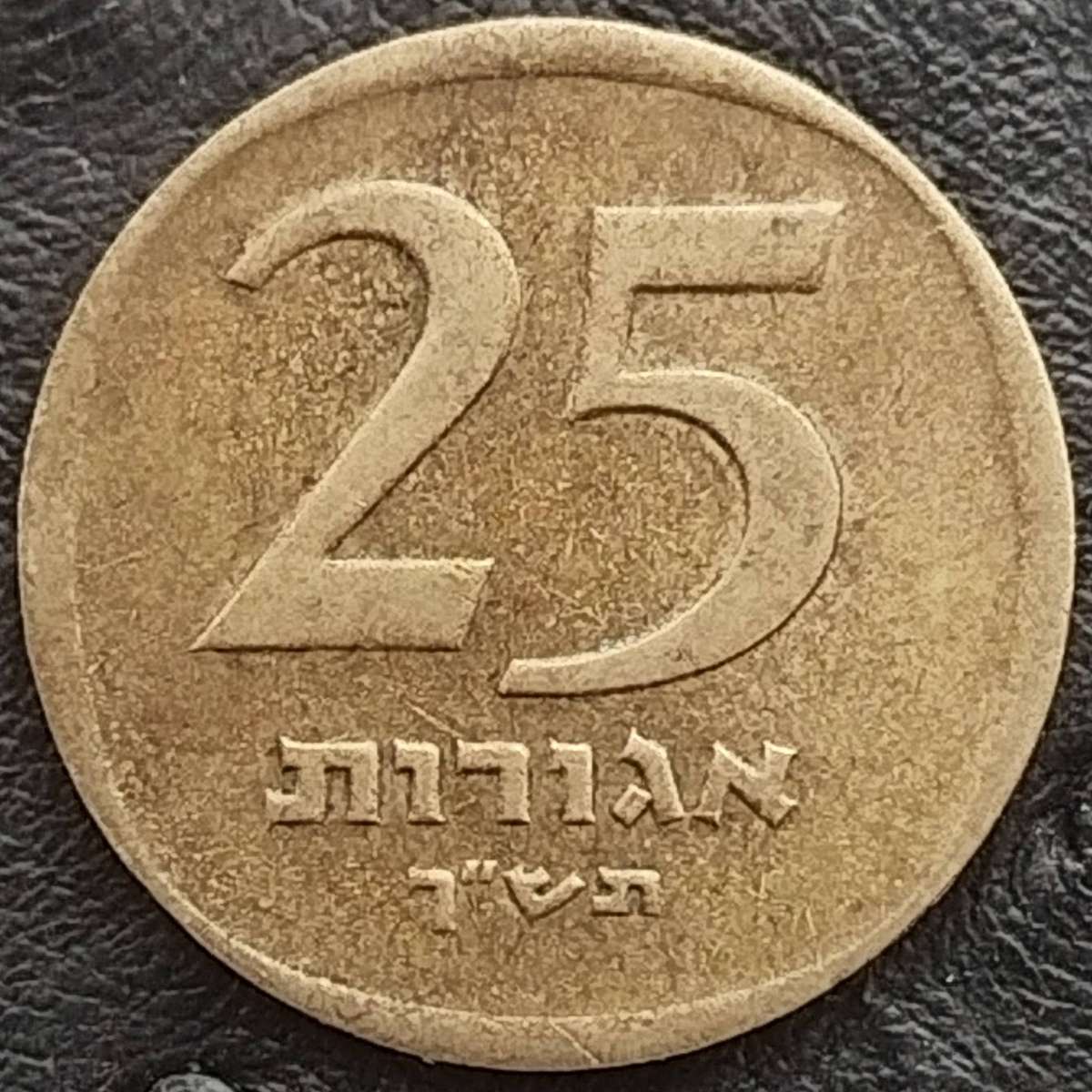 25 AGOROT     Israel          18286