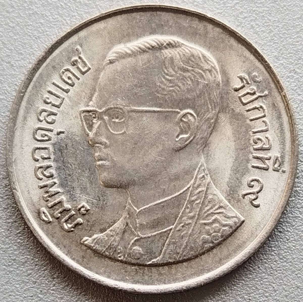 1993    1 Baht -  Coin    Thailand         SUN18382